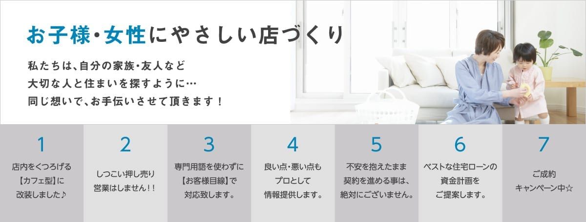 施工イメージ 5