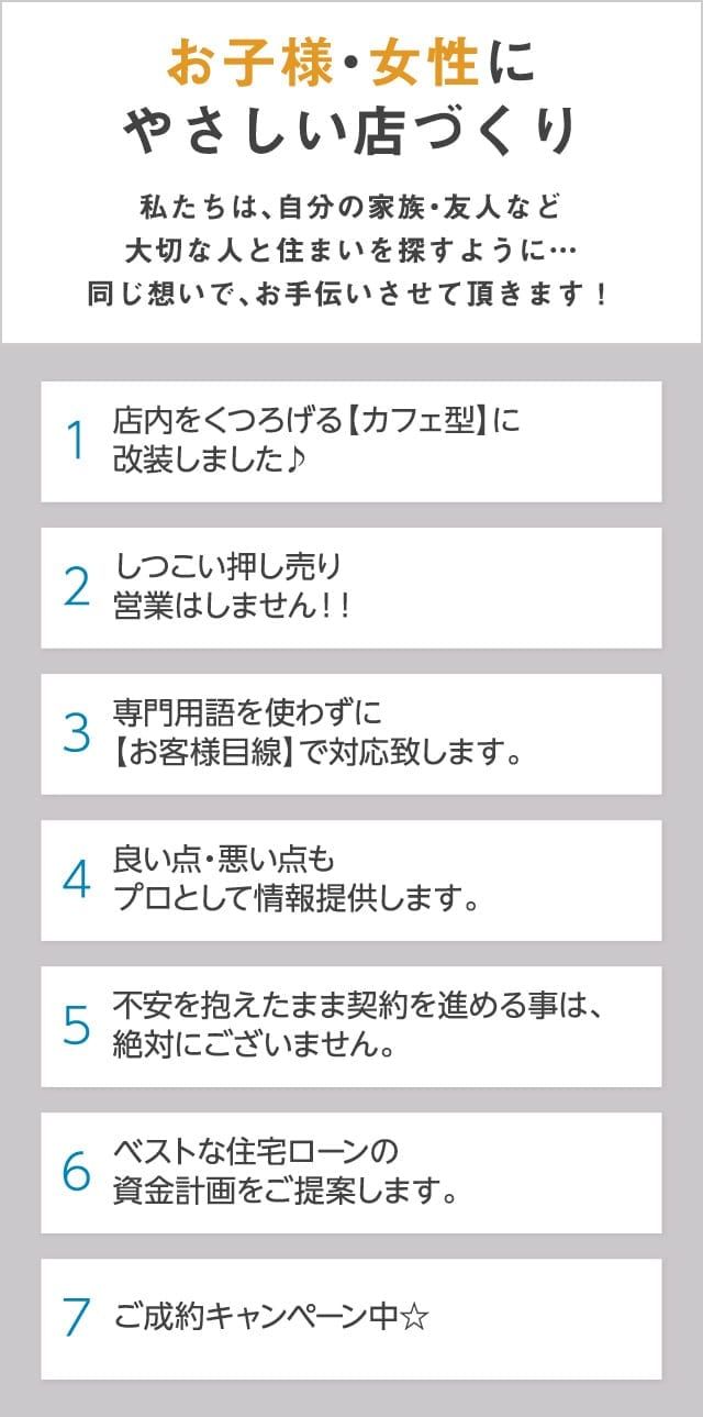 施工イメージ 6