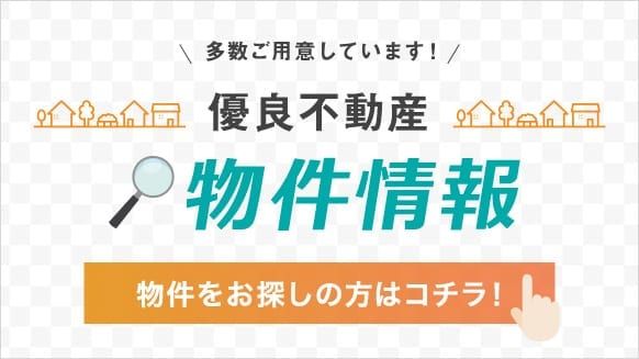 施工イメージ 8